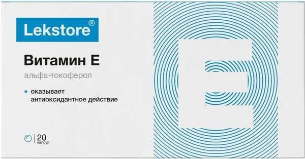ВИТАМИН E (Альфа-токоферол) капсулы 0,27 г 20 шт (БАД) ЛЕКСТОР