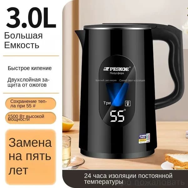 Электрический чайник 电热水壶, черный