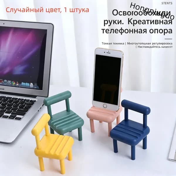 Подставка держатель для мобильного телефона смартфона планшета 1