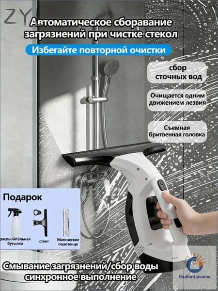 Качественный компактный электровпитыватель для стекол, обладающий премиумадгезией, применяется с высокой эффективностью. Vepul