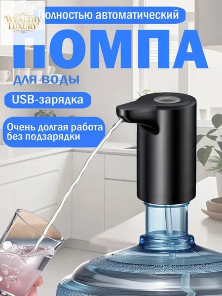 Кулер для воды YC03