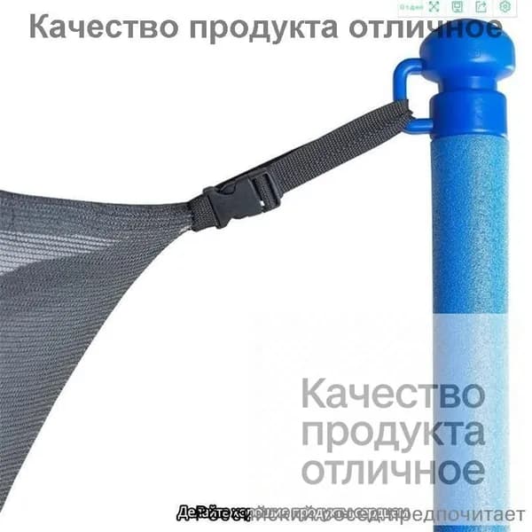 Батут каркасный183 см