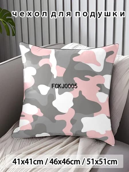 Наволочка 45x45 см 1 шт поликоттон, разноцветный аниме