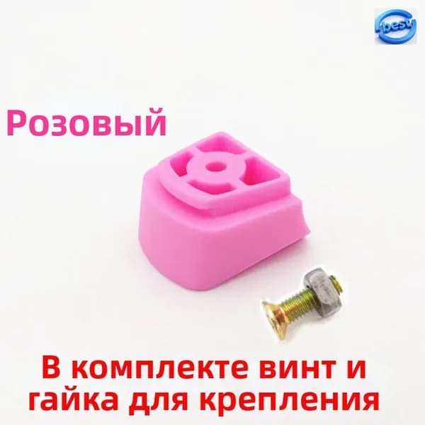 Комплект из 4 резиновых тормозных блоков для роликовых коньков, для замены тормозов