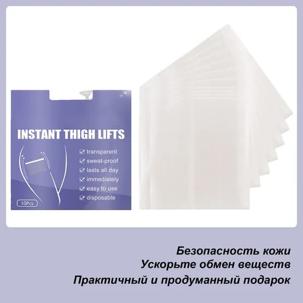 Лента для подтяжки бедра, тела бедра