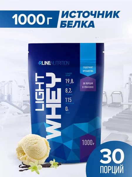 Сывороточный протеин Rline Light Whey, пломбир, 1000 г