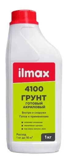 ilmax Грунтовка 1 л 1 кг
