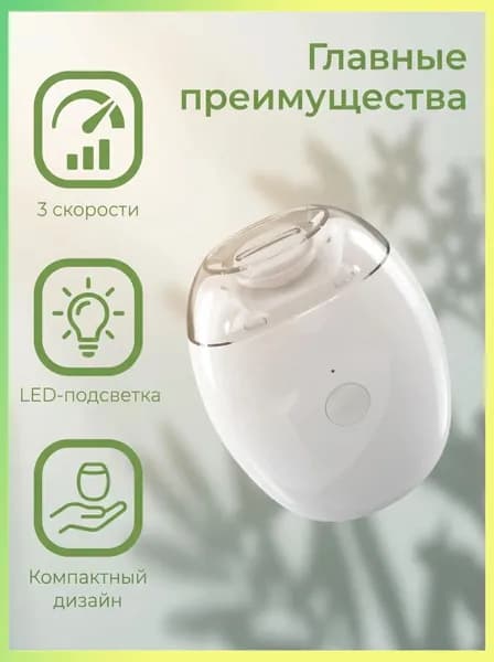 Гриндер когтерез для когтей животных собак и кошек с подсветкой электрический PavEL, мощная электрическая пилка