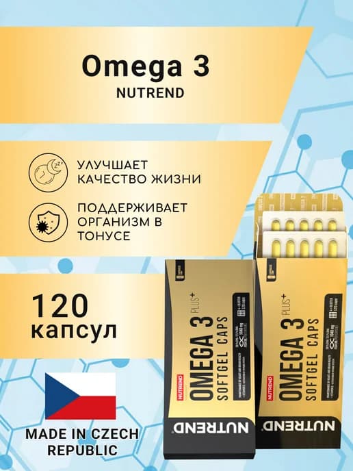 Омега 3 рыбий жир в капсулах 1000 мг