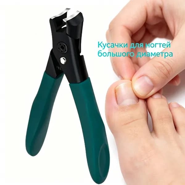 Ножницы для ногтей с автоматическим сбором стружек, не ломающиеся, с удобной ручкой, для мужчин и женщин