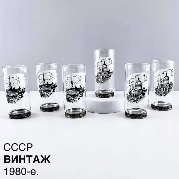 Винтажная стопка "Крепость 2". Набор - 6 шт. Стекло Светлана. СССР, 1980-е.