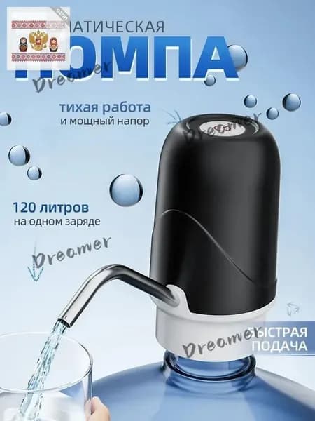 Кулер для воды S002_S016