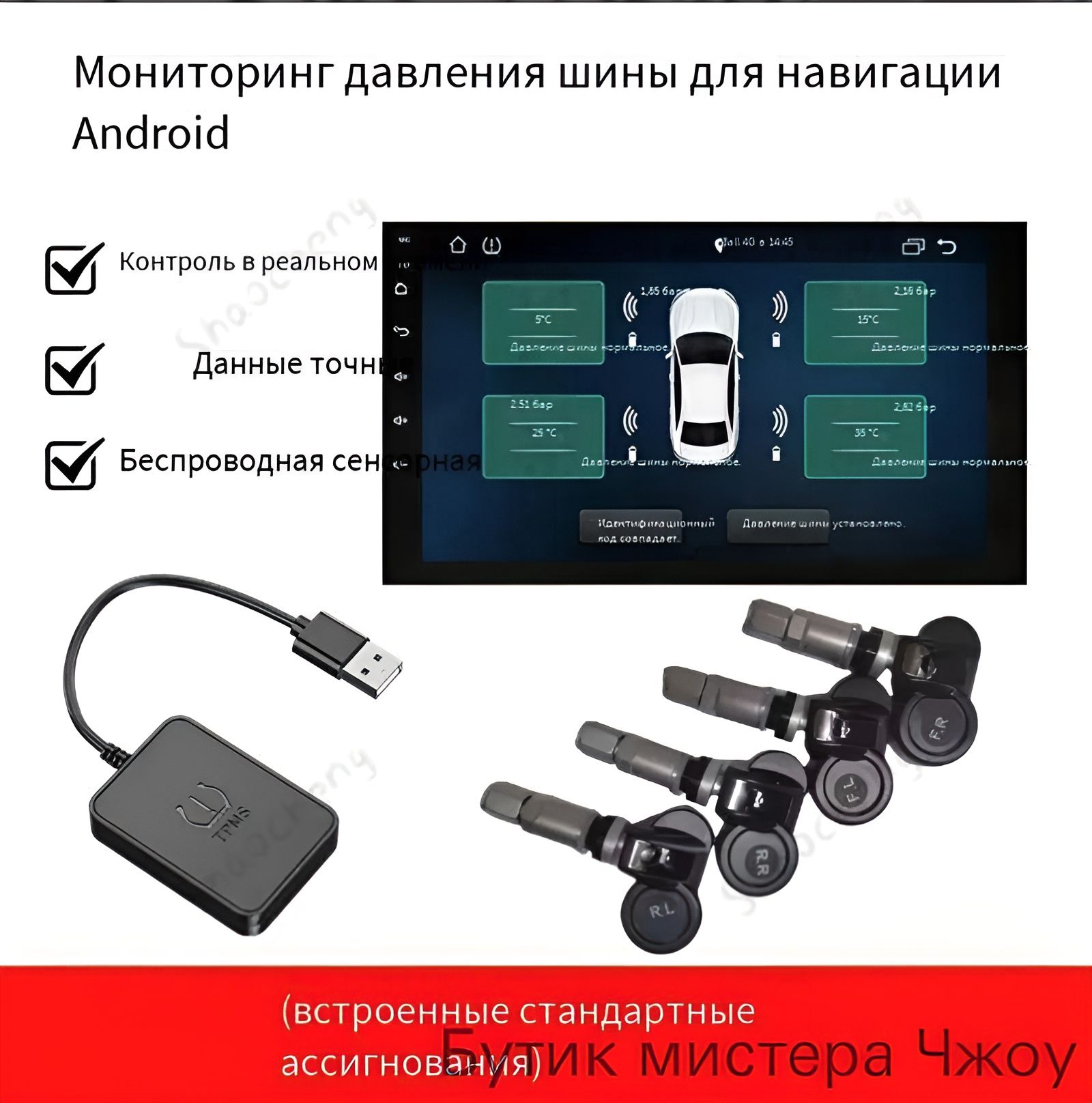 Юпитер Камера колеса автомобильная 135/10.5 R1