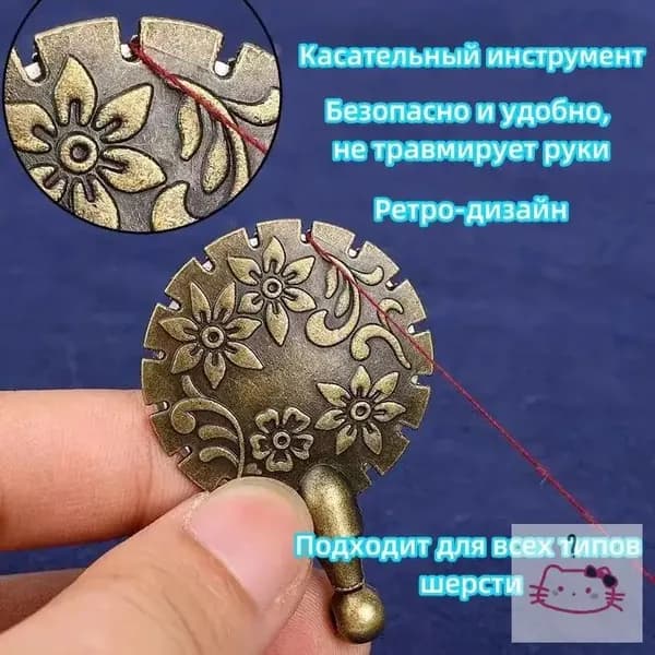 НожницыПортновские