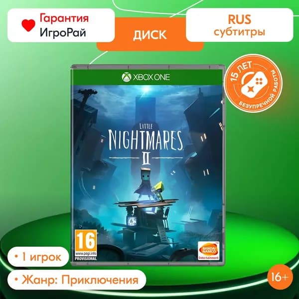 Игра Little Nightmares 2 (XBOX One, русские субтитры)