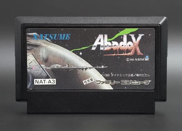 Игра Abadox Famicom JP