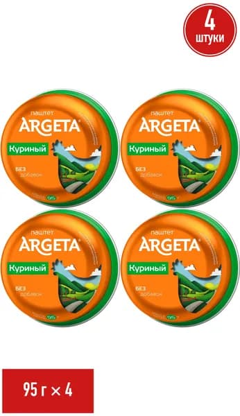 Паштет куриный Argeta 95 г, набор: 4 штуки