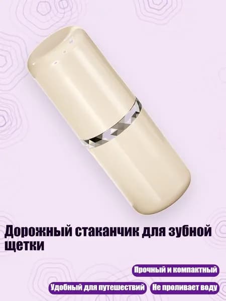 Украшение для бокалов, бутылок