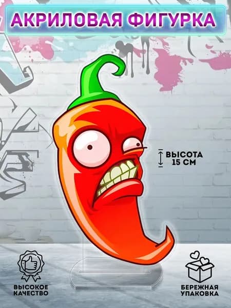 Фигурка Растения против зомби Pvz Халапеньо