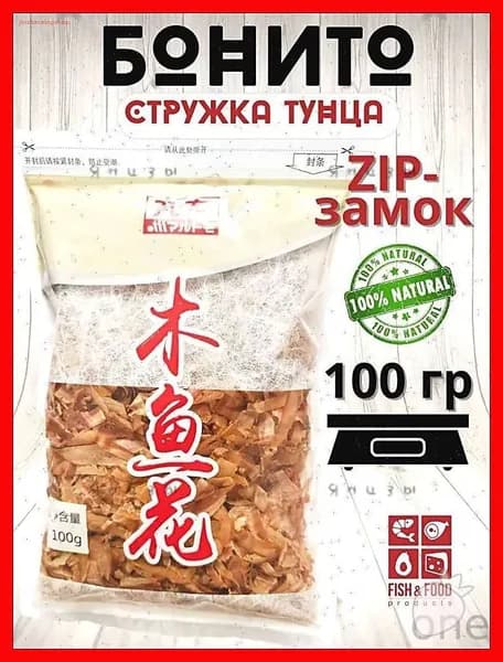 Стружка тунца Бонито сухая, 100 гр