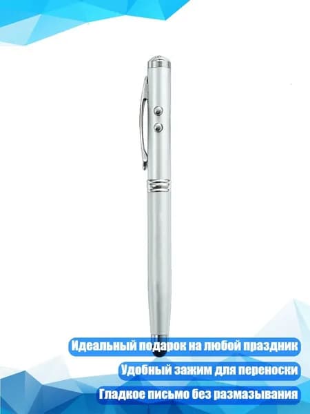 Карандаш