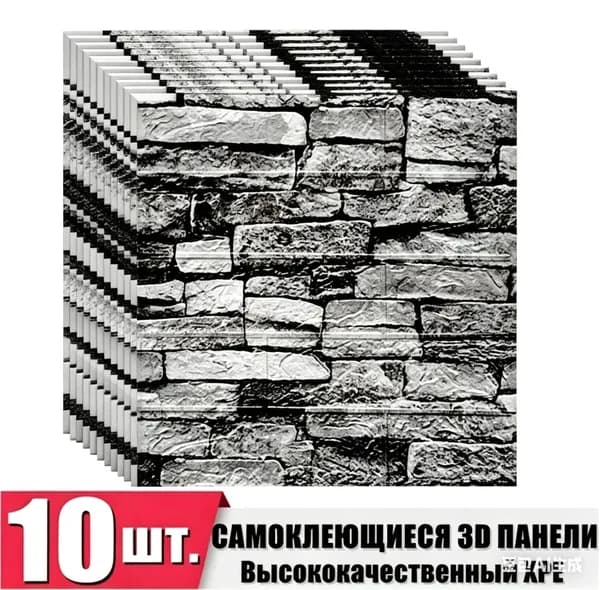 Стеновая панель,10 шт 3д ПВХ Мягкая самоклеящаяся настенная плитка ,35x30 cm