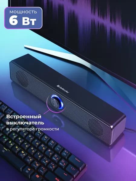 Колонки для компьютера - Саундбар 6 Вт питание USB