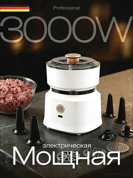 Коммерческий мясорезка, нержавеющая сталь, автоматическая шинковка, овощерезка, маленькая электрическая мясорубка для домашнего использования,