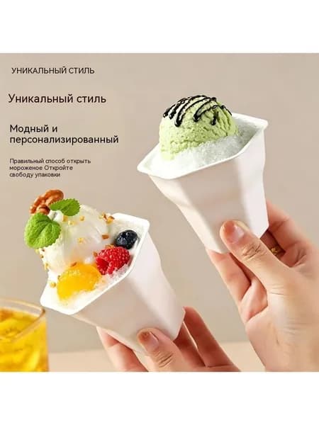 Шесть квадратных чашек