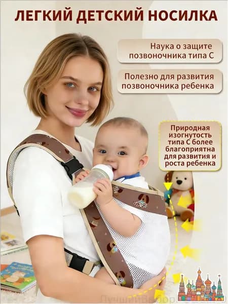 Детский слинг-рюкзак для путешествий, складной, 0-3 лет до 15 кг, сетчатый, принт