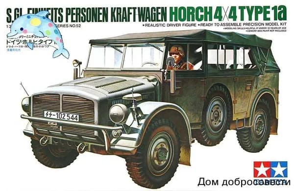 Tamiya 35052 1/35 S.Gl. Einheits Personen Kraft-Wagen Horch 4x4 Type 1a Модель сборки грузовых автомобилей