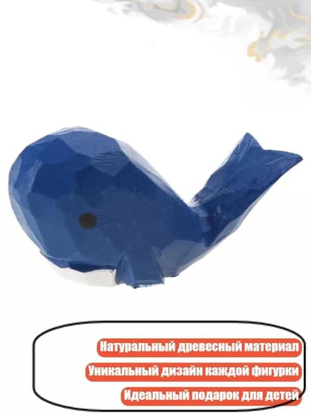 Деревянная фигурка животного, - 13