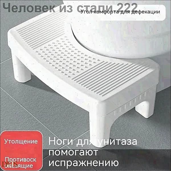 Подставка под ноги Офисная, 33х20х14 см