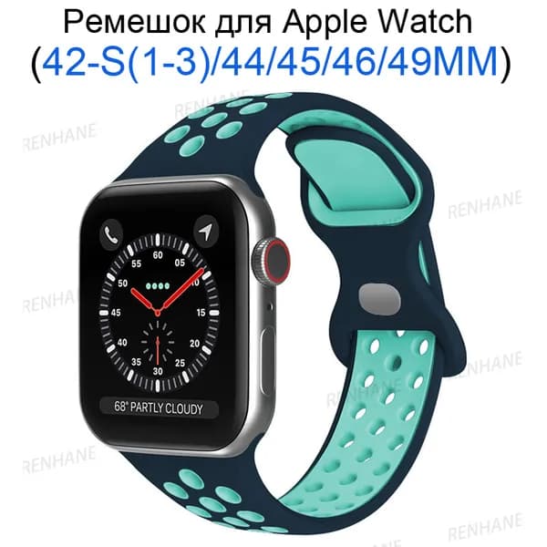 Силиконовый ремешок для Apple Watch 42мм/44/45/49 mm, для series 1 2 3 4 5 6 7 8 9 /SE, Apple Watch Ultra (для эплвотч)/46mm(10 серий), Пряжка-бабочка