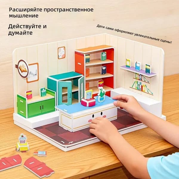 Детский пазл для сборки 3D дома
