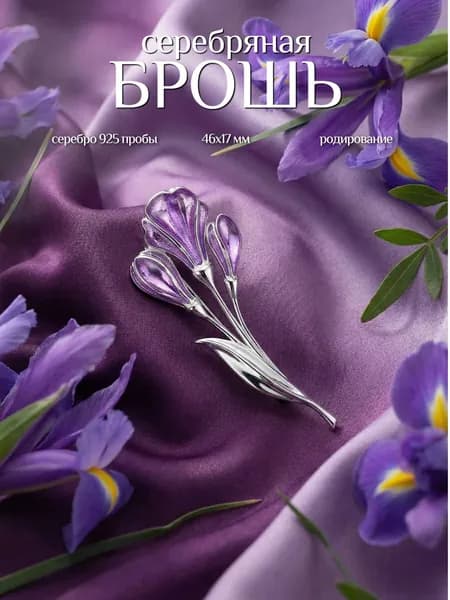 Брошь из родированного серебра 925 пробы с эмалью / цветы / 46*17 мм