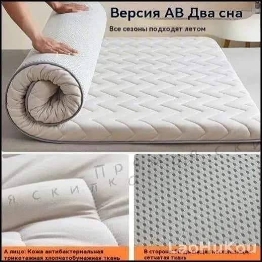 Матрас, Беспружинный, 90х190 см