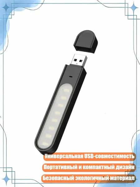 Kingjinglo Портативный вентилятор 4NB110761_ML_4NB110761-BK-USB_ML, черный