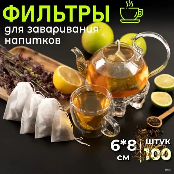 Фильтр для чая, 100 шт