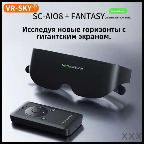 VR умные очки для фильмов и игр
