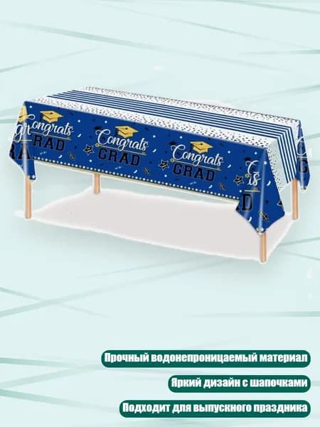 Коврик для стола, материал: Пластик