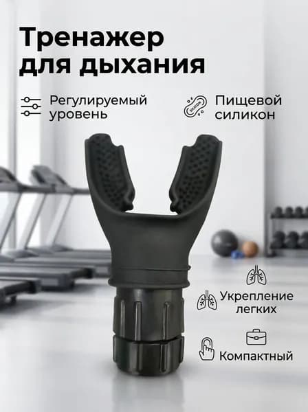 Мини-тренажер 1688-766863751013