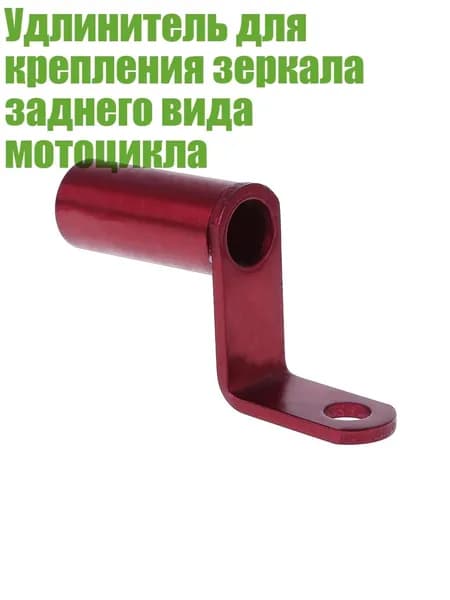 Мотоподставка