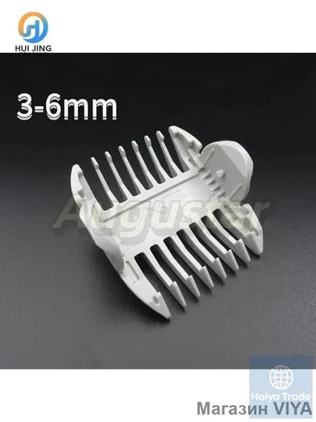Машинка для стрижки mzm-20260725095219383, белый