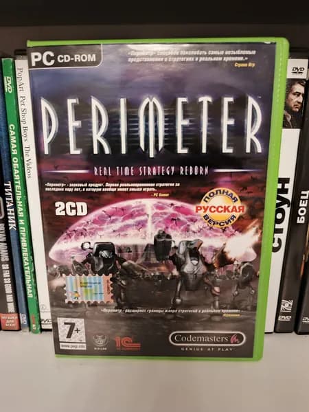 Видеоигра Периметр 2004 на ПК 2xCD