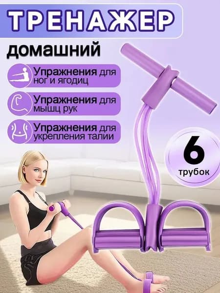 Мини-тренажер OUT8222@#ZDFZ5956-Sm
