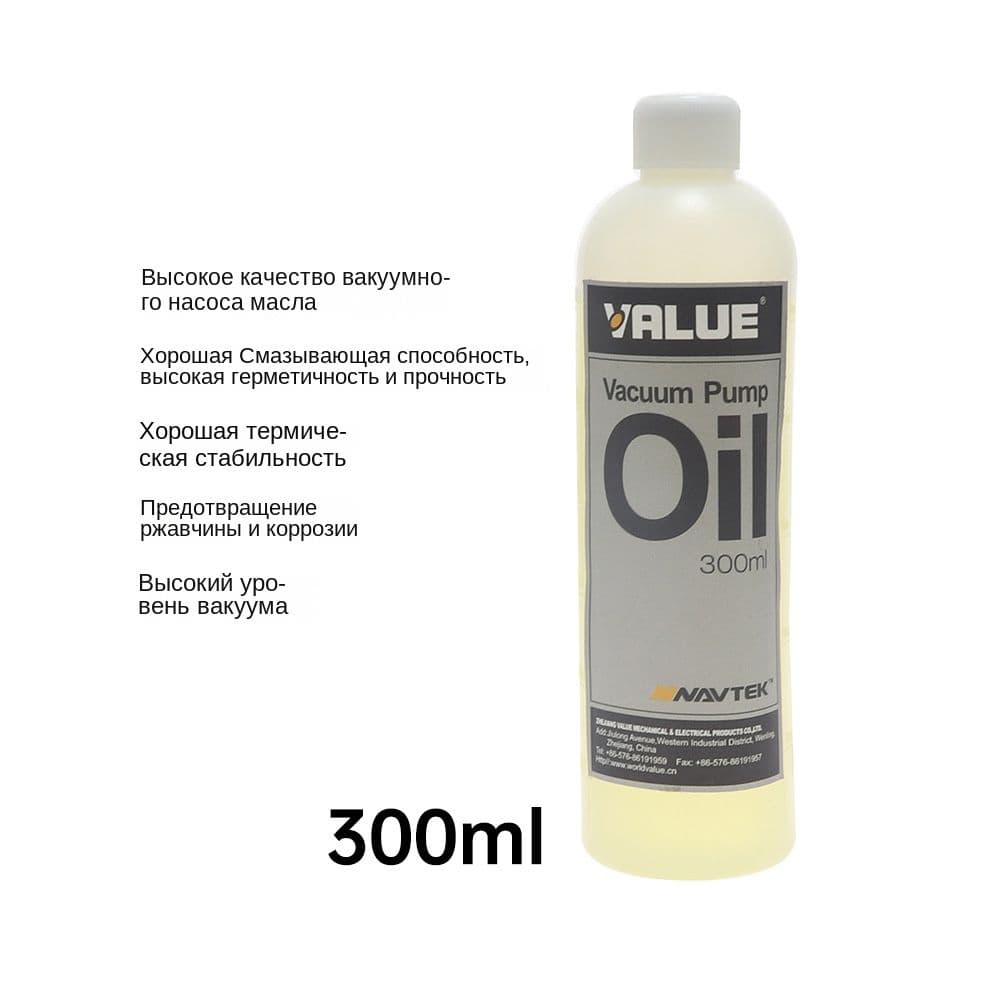 Value Масло для вакуумного насоса, 0.3 л, 1 шт.
