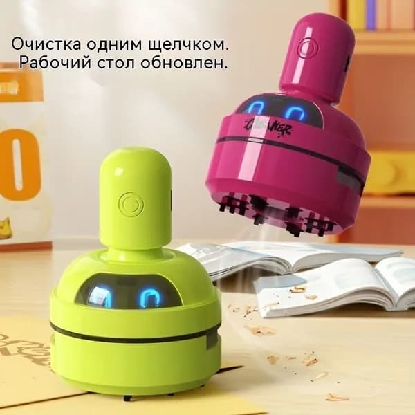 Настольный Пылесос Мини
