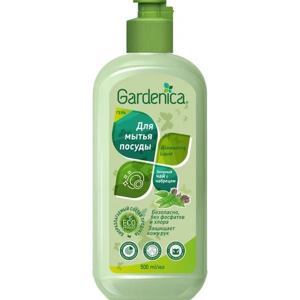 Гель для мытья посуды GARDENICA "Зеленый чай с чабрецом", 500 мл