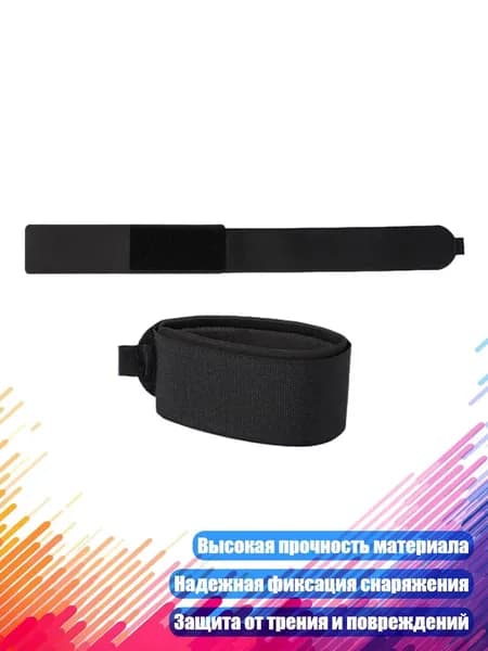 2 регулируемых крепления для переноски лыжных палок, Черный